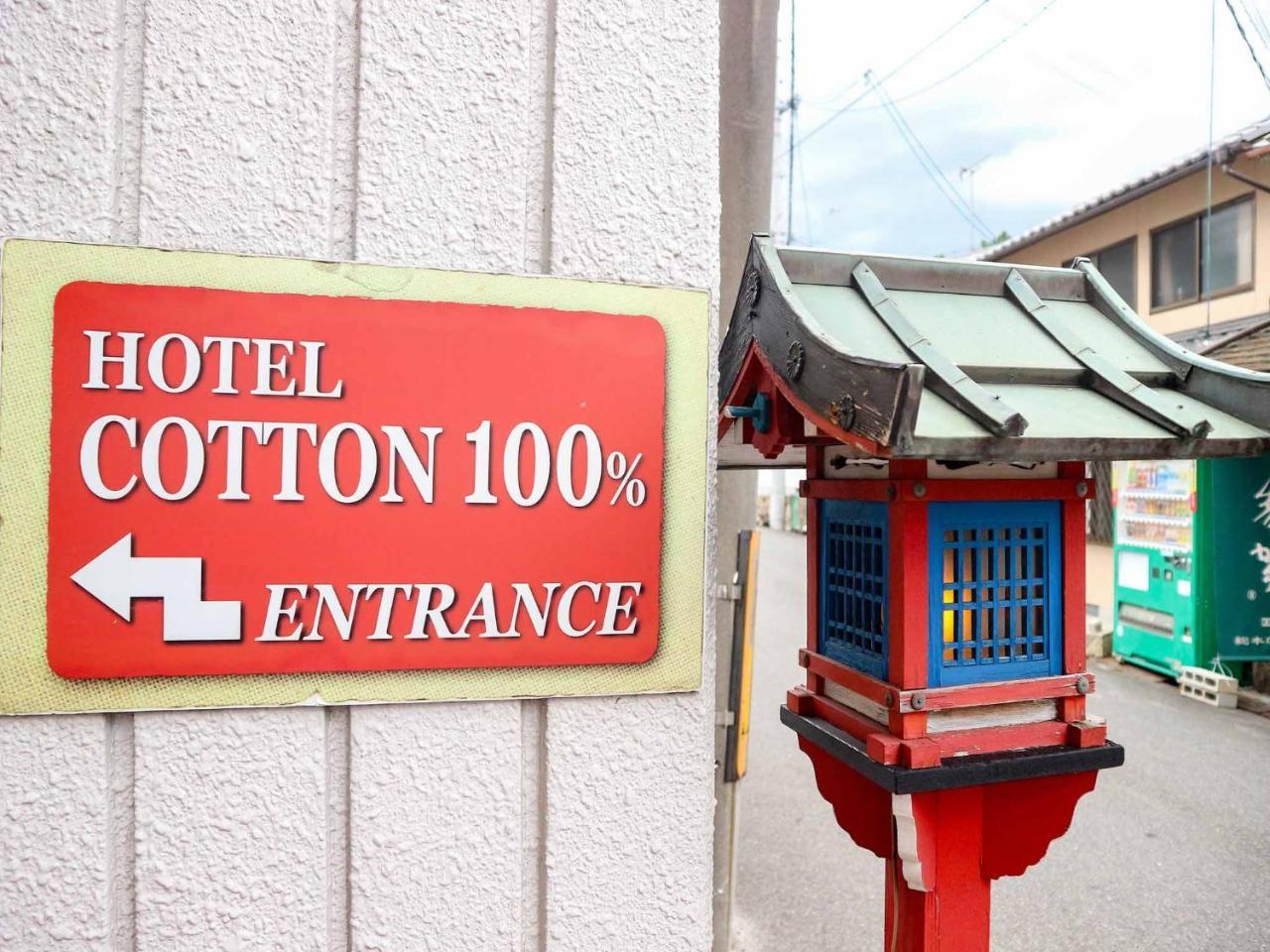 Hotel Cotton 100% Nara Exterior foto